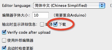 choose-verbose-mode