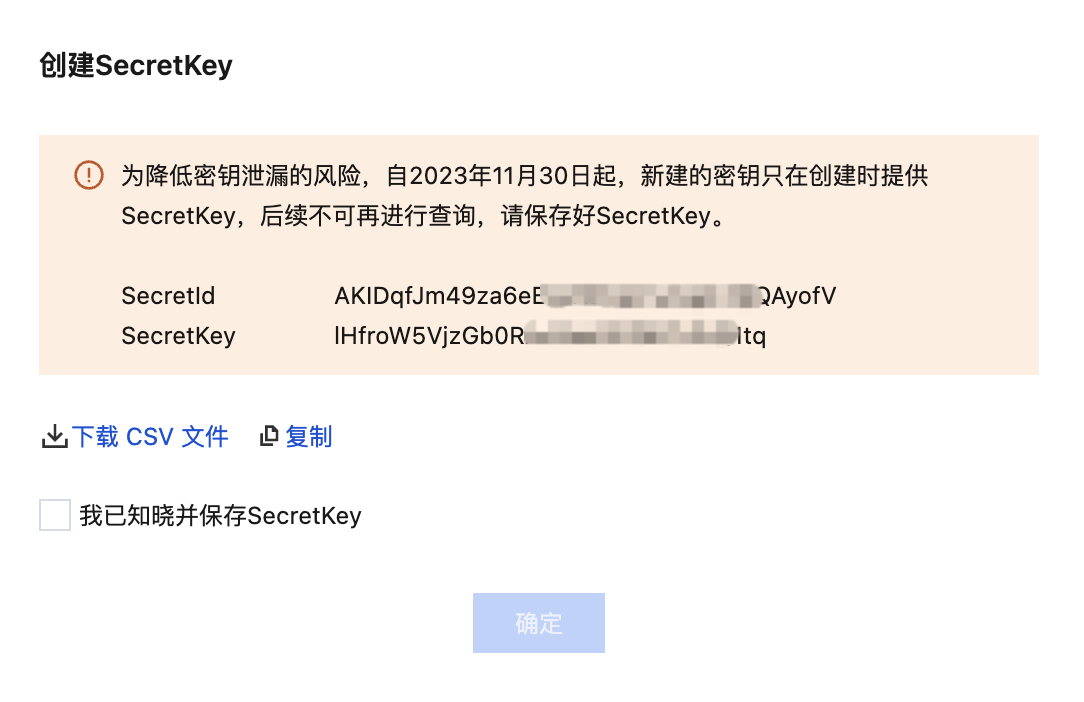 subdomain-apikey