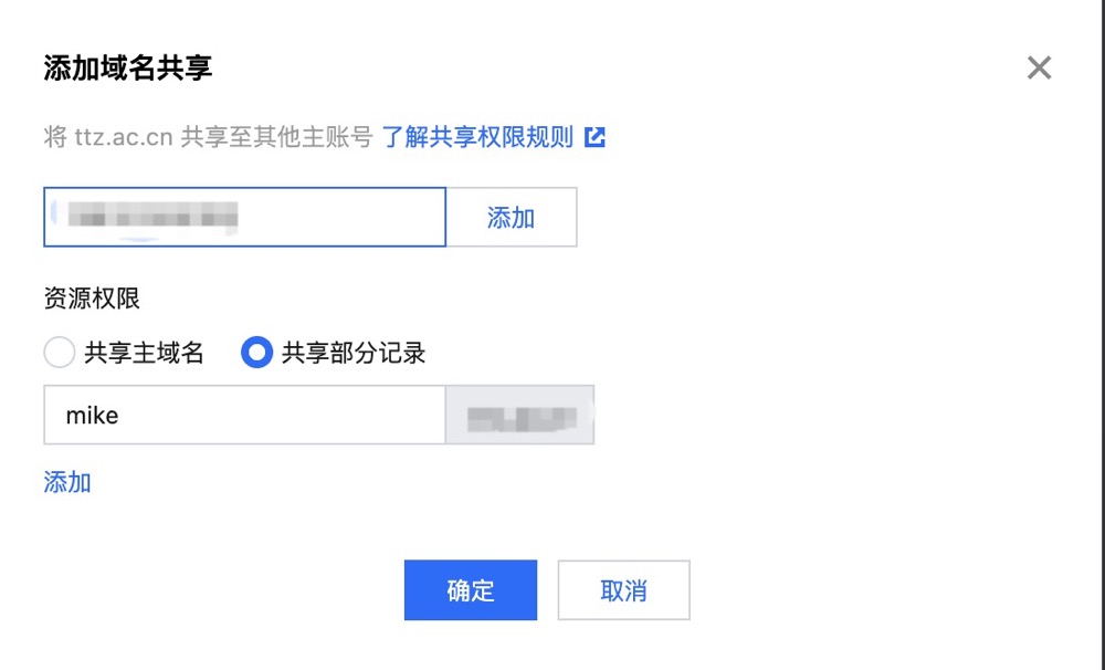 subdomain-grant